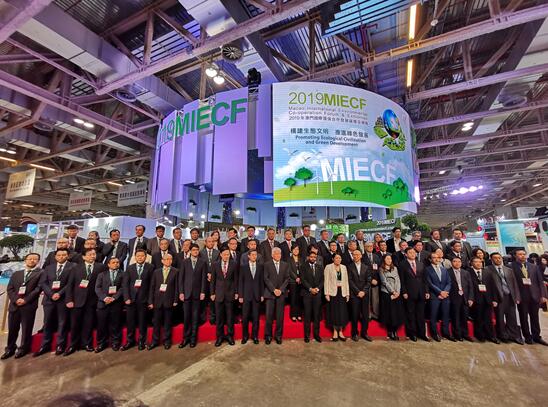 綠色環(huán)保，砥礪前行——廣東組團參加2019澳門國際環(huán)保合作發(fā)展論壇及展覽